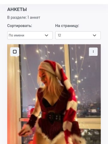 Проститутка Милана Проститутка Милана